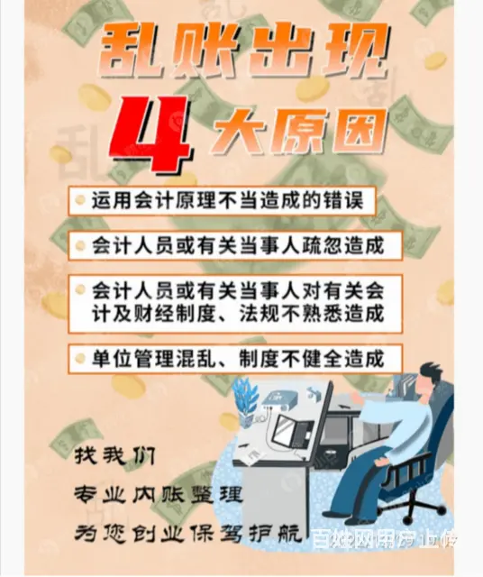 昆明正规纳税申报 - 图片 2