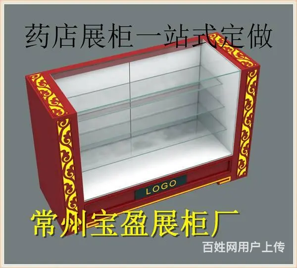 常州定制参茸柜台，参茸展示柜制作厂家，木质展柜定做 - 图片 5