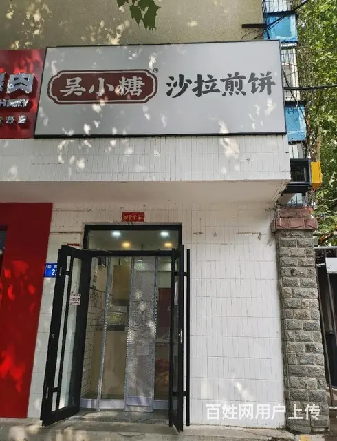 （速转店） 金华学校门口旺铺转让 租金优 客流大 - 图片 1