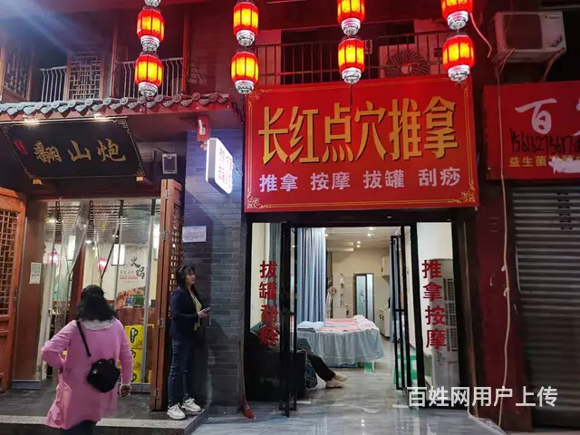 （达州铺源网）南外城市坐标旁38㎡养生按摩院转让（两层面积7 - 图片 3