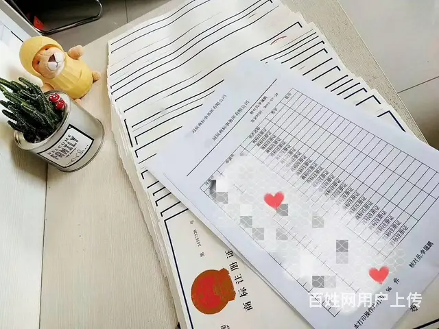 工商营业执照（三证合一）、公章财务章法人章一套！ - 图片 12