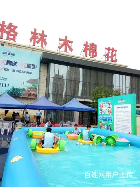 鞍山VR出租 VR眼镜电视机出租 体感游戏机出租 - 图片 5