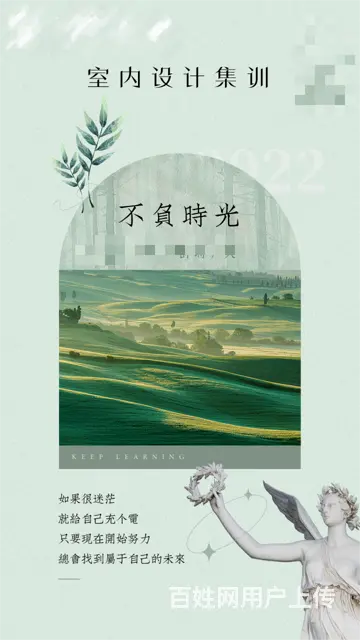 常州新北室内设计培训-家装室内装修技巧 - 图片
