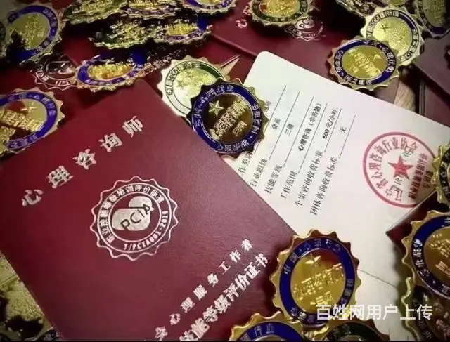心理咨询师到底有没有用，有什么用？ - 图片