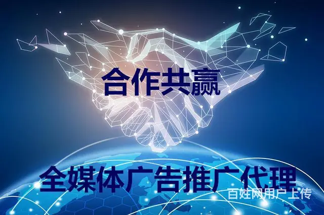 全媒体广告代理 腾讯广告投放项目  官方独立后台 - 图片