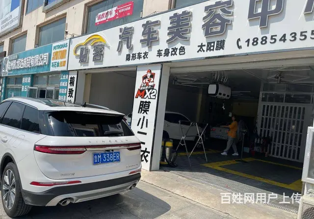 （诚速）转让营业中汽车美容店配套设施齐全超大停车位停车方便 - 图片 2