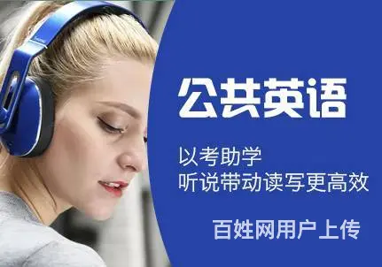 苏州英语哪里有线下报名学习的 - 图片 3