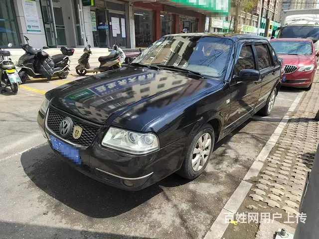 大众桑塔纳志俊手动挡 - 图片 1