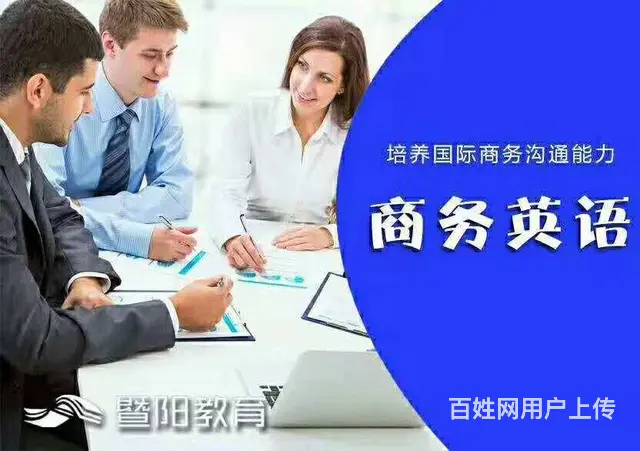公共英语三级阅读理解该怎么备考？靖江英语培训班 - 图片