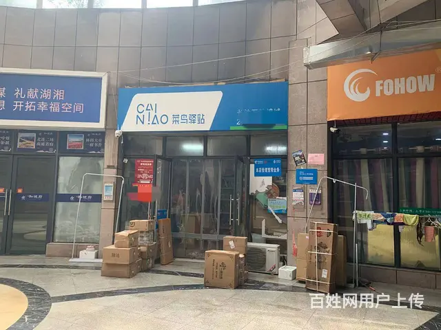 天心区高档小区一楼旺铺菜鸟驿站实惠转让 - 图片 1