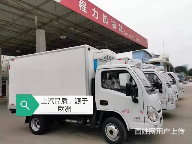 不超重国六跃进3.2米厢式冷藏车配置厂家批发 - 图片 7