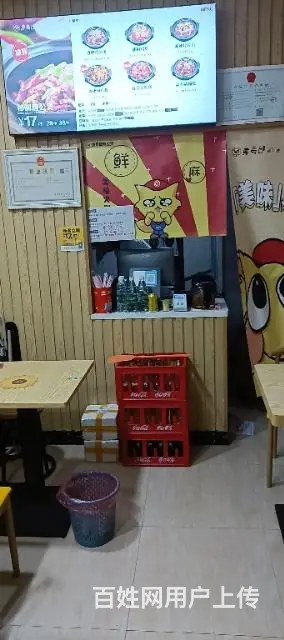 急转，阳新家联旁边黄属郎鸡公煲 - 图片 1