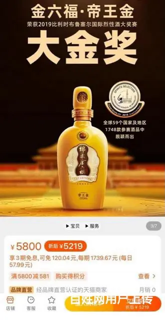 低价处理未开封精品 - 图片 2