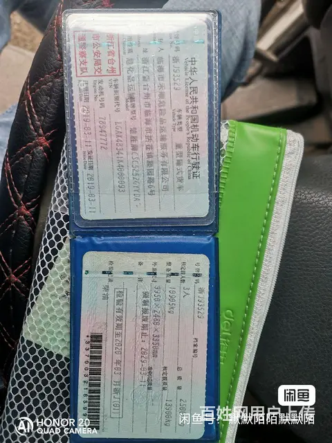浙江户15吨油罐车爆炸可提档10万带2万押金 - 图片 2