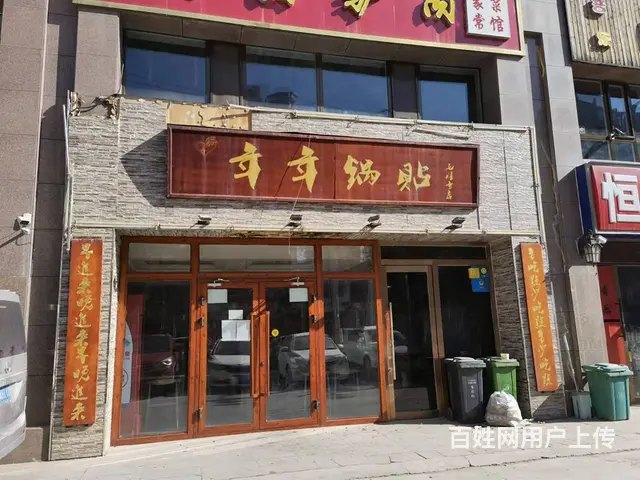 7179（七P）个人城北区毛胜寺小区临街老字号餐馆带生意转让 - 图片 1