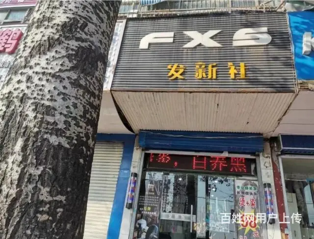 急转，营业中，地理位置优越，接手即可经营 - 图片 1