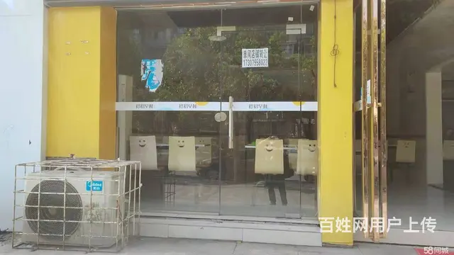 地理位置优越 设备齐全 客源稳定 接手即可使用 - 图片 6