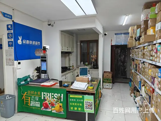 南岗区哈西东方新天地快递驿站出兑生鲜超市转让 - 图片 6