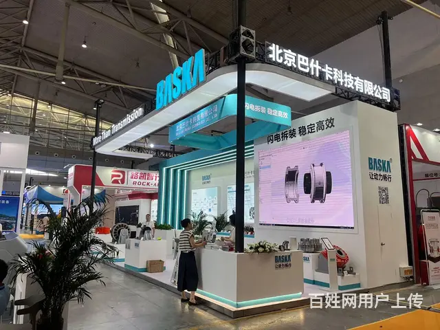 亚欧博览会 农博会 矿博会 文旅展 展台特装搭建 - 图片 4