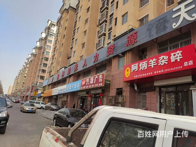 pzj转让东沙金沙小区楼底阿炳羊杂碎店 - 图片 2