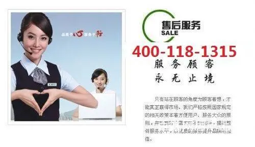 常熟交家电维修电话【交家电24小时上门维修 - 图片