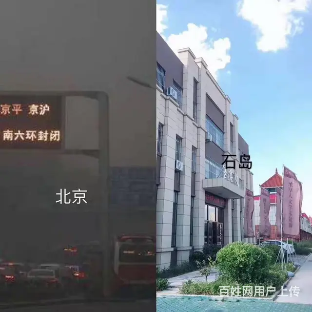 石岛碧海桃园书香院，一线海景，周边繁华，成熟小区 - 图片 7