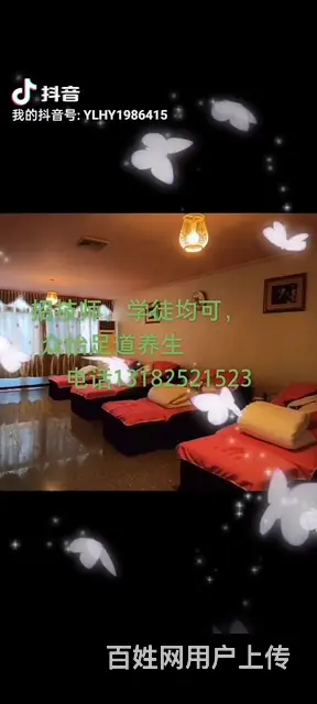 足浴店转让 - 图片 2