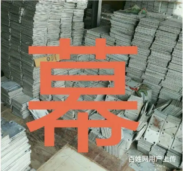 苹钢果幕墙钢结构配件厂价批发另承接钢结构工程 - 图片 2