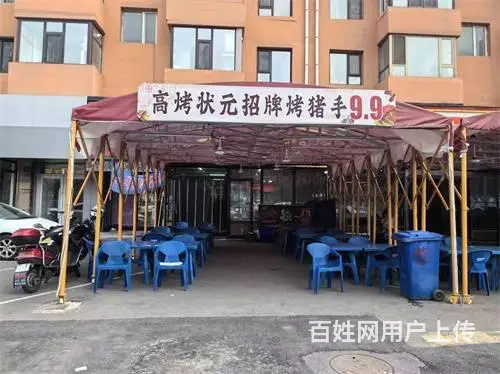 宜山路江南夜市对面烧烤店出兑 - 图片 1