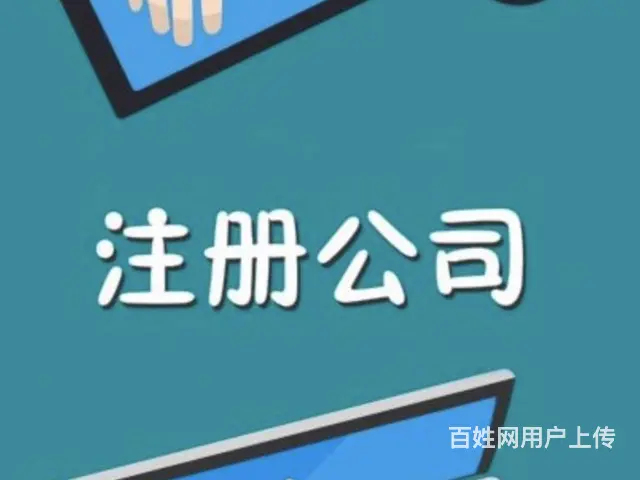 珠海金湾成立满1年以上价格多少钱 - 图片 2