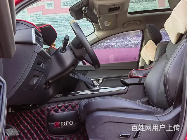比亚迪 宋 2019款 宋Pro 1.5TID 双离合 尊贵 - 图片 6