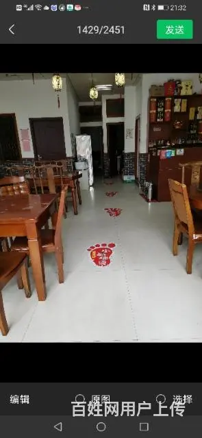 营业中旺铺转让 - 图片 3