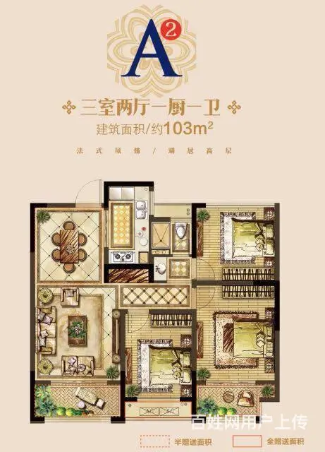 高速公园壹号 南谯区区政府旁 双洪泽湖 大学城 - 图片 10