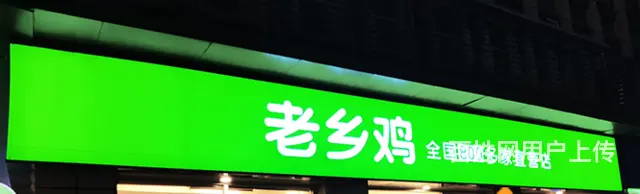 九江户外广告招牌发光字定制湖口喷绘围挡，背景墙设计 - 图片 6