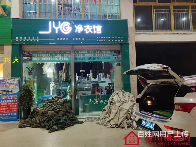 （四川铺鑫网）巴州区回风农贸市场60㎡干洗店转让 - 图片 6