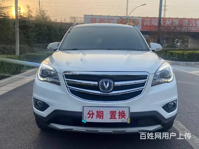 【搞定了！】长安CS35 2017款 1.6 手自一体 豪华 - 图片 2