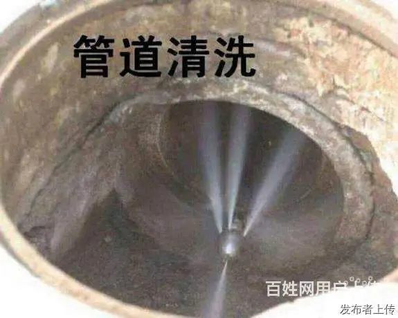 蒙自专业管道修复 管道检测 顶管置换 管网清淤专车 - 图片 1