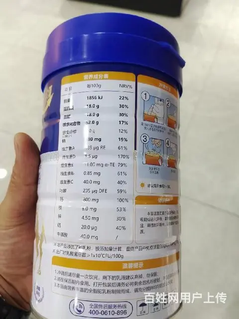 安徽生产全脂纯驼乳粉厂家 - 图片 3