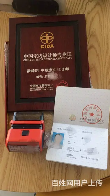 沈阳家具设计培训班 免费试听试学*就业班教学 - 图片 12