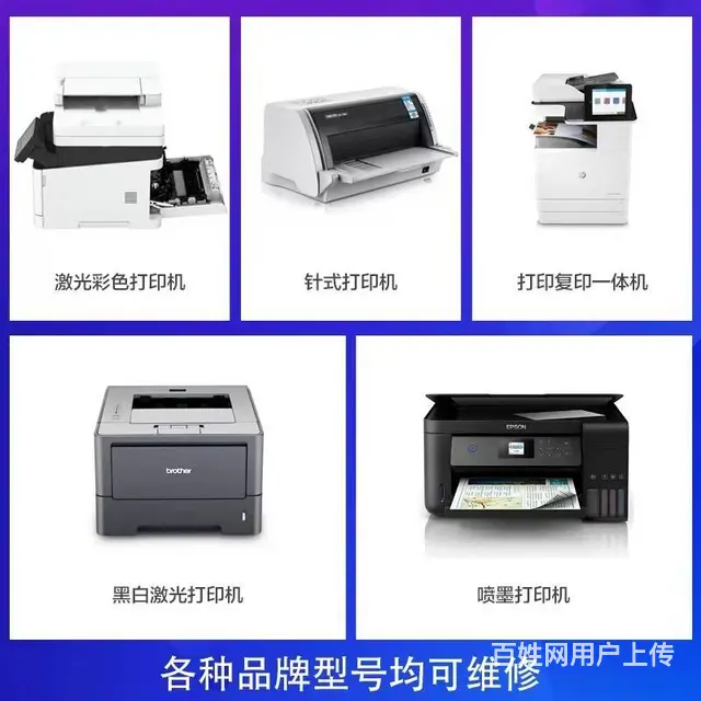 阿罗海附近打印机租赁电话，出租  打印机施乐打印机 - 图片 2