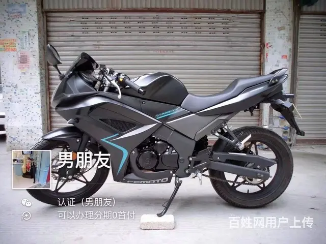 24辆现货二手高低,全部可以办理分期付款,百分百通 - 图片 9