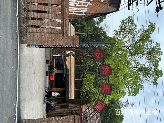 旺铺居）重点文化创意产业园区招各业态入住或招合伙人 - 图片 5