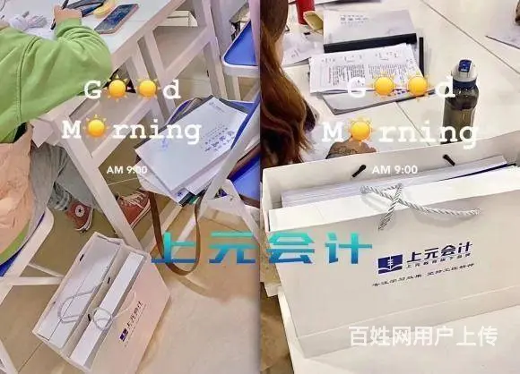 溧阳学会计学费 会计几月份考试 会计上课时间安排 - 图片