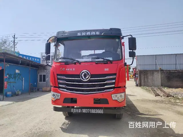 东风Ｄ3平板车　挖机拖板车厂家电话 - 图片 2