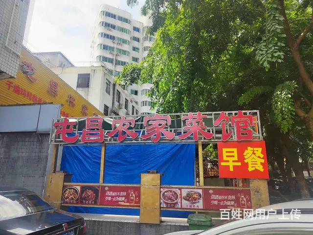 （51旺铺推荐）海甸岛一西路450平大排挡转让 - 图片 1