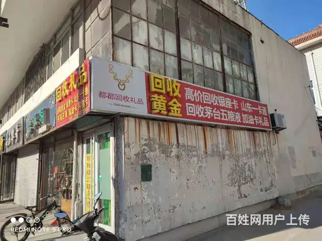 沾化回收银座卡烟怎么收 - 图片 2