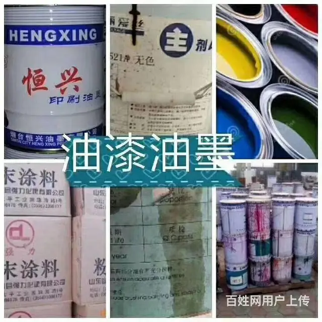 奉贤长期回收树脂价格 - 图片 1