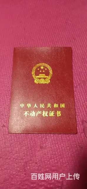 黎明村附近有库房场地，转让，出租 - 图片 1