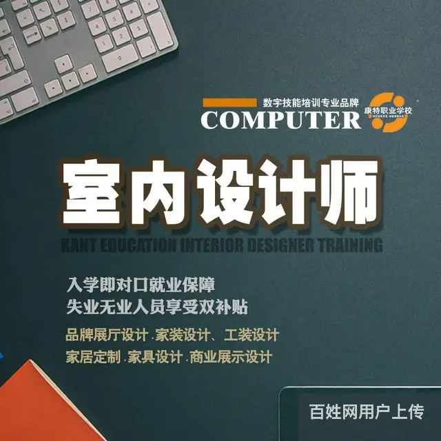 免费CAD绘图班即将开课 机械绘图建筑设计实训 - 图片 9