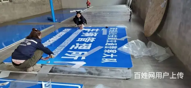 交通标志牌反光标牌公路标志牌铝制标牌限速水源标志牌 - 图片 7